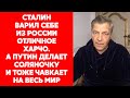 Невзоров о Кириенко и причинах публичной ненависти Медведева и Рогозина к украинцам