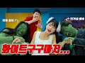 화이트구구마저 좀비 되다 더 이상 희망은 없다 Ft 진개성 좀비되다 2탄 화이트구구마저 좀비 되다 더 이상 희망은 없다 Ft 진개성 좀비되다 2탄