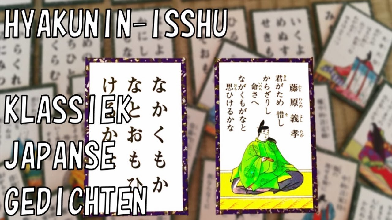 Hyakunin-isshu, een collectie klassiek Japanse gedichten | Ambassadeur