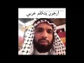 ديب بطل مسلسل حب خادع يتكلم عربي 