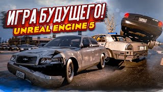 ИГРА БУДУЩЕГО НА ДВИЖКЕ UNREAL ENGINE 5 - MATRIX AWAKENS - КОГДА ВЫЙДЕТ ПОЛНАЯ ВЕРСИЯ ИГРЫ?! видео