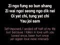 Fung Soh Ngo Yat Sang/Seal off my Entire Life/Dave Wang Jie/Eng Translation/ Cantonese PinYin