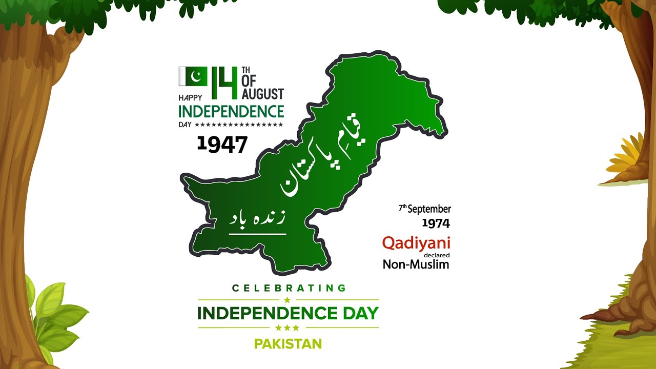 14 August 2023 Tablo in Home - YouTube