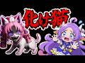 【👻怖い話👻】恐怖の人面猫！！かわいいねこちゃんが女の子の顔に！？化け猫になっちゃった！？名探偵プリキュアの怖い話👻