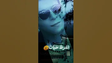 مصطفى كامل يمكن بعد سنين نتقابل 