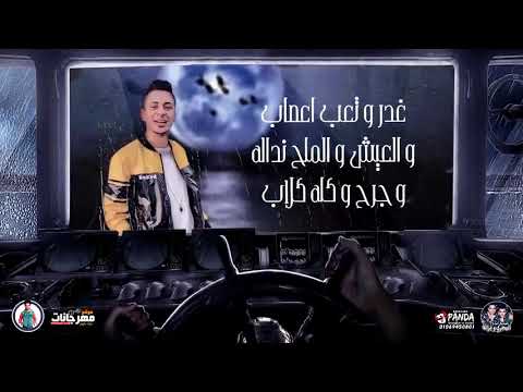 حالات واتس العشق سراب ويل وخراب علي قدوره 2020
