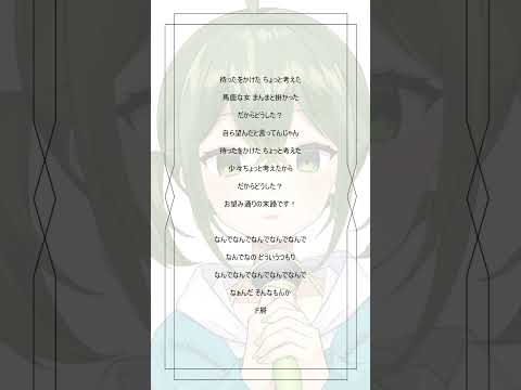 【#アカペラ 】ド屑 / なきそ #歌ってみた #桜あおい
