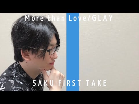 More than Love/GLAY 【歌ってみた】