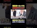 糖尿病が治らないと思ってるあなたに