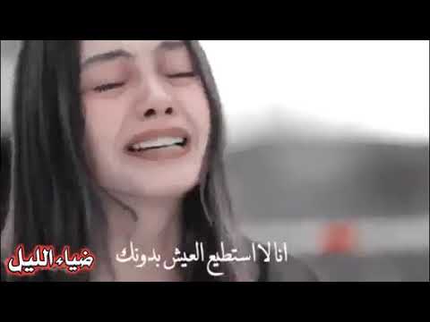 انطيني وعد للموت حالات واتس اب حزينة