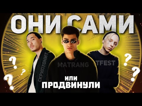 БАСТА: ПРОДЮСЕР ИЛИ ШАРЛАТАН? | ПРОДВИНУЛ ЛИ ВАКУЛЕНКО СКРИПТОНИТА, МАТРАНГА, TFESTа?...