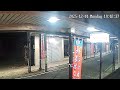 新潟県長岡市谷内ライブカメラ Niigata Nagaoka Live Camera.world.cam