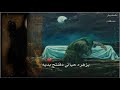 صعب من امشي جناز اويلاه يافاطمة صعب من امشي جناز اويلاه يافاطمة