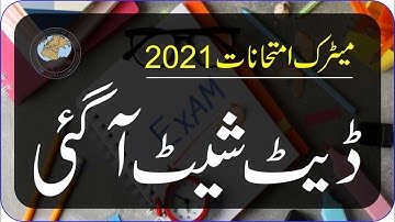 Download Date Sheet For SSC Annual Examination 2021 FBISE | Download Matric Date Sheet 2021 FBISE