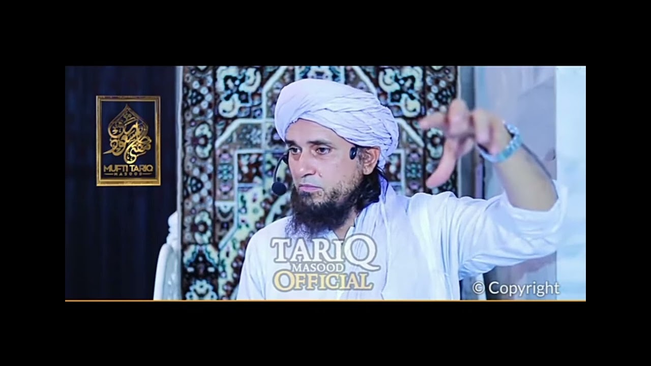 rizq ki tension mat lo YouTube