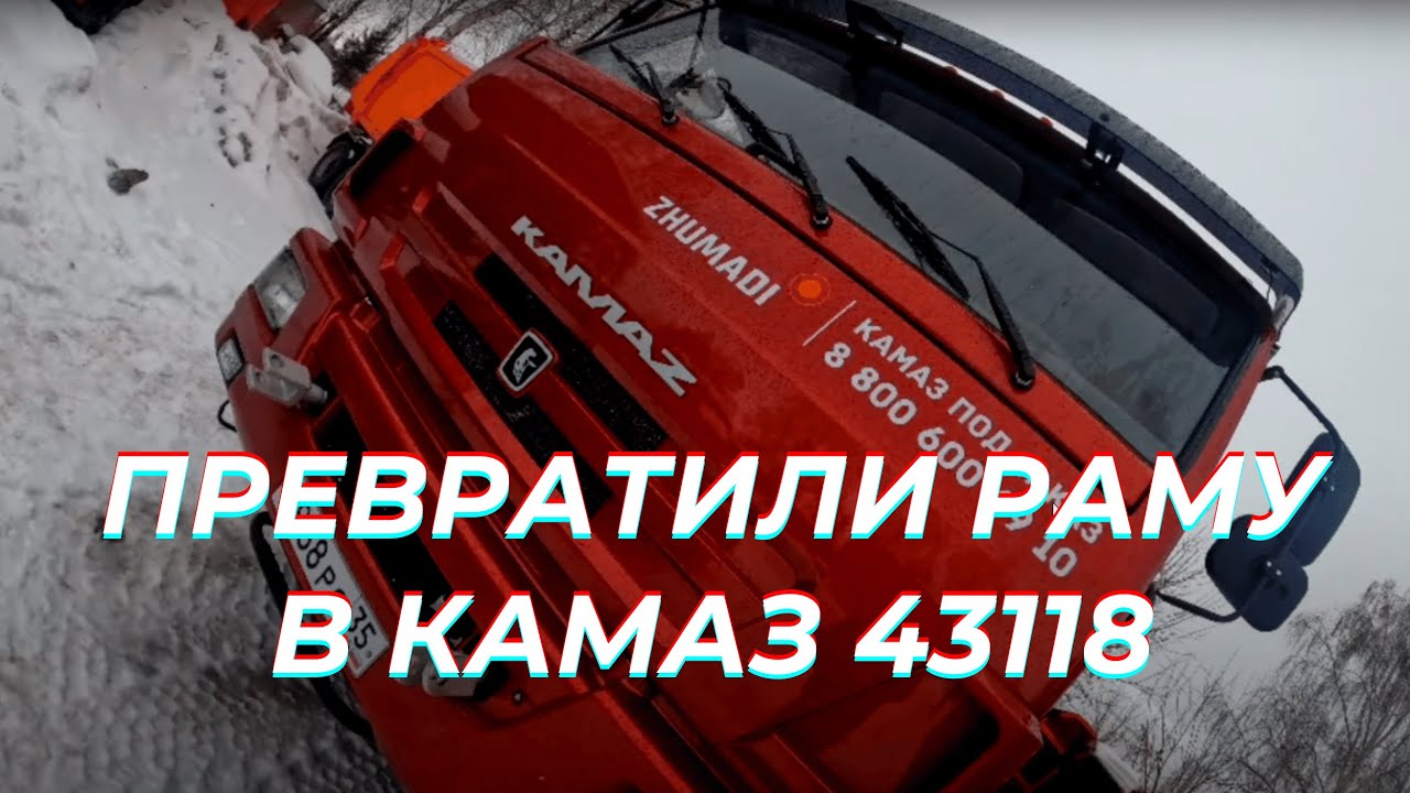 Сборка раздатки камаз 43118