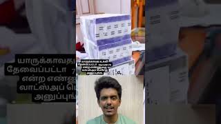 bala kpy tamilnadu India loan help #lifeisbutadream #ihavethisthingwithplants #memes
