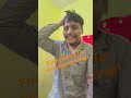 funny dance song for Samar Singh ♥️♥️#funny #viral #Samar Singh#trending
