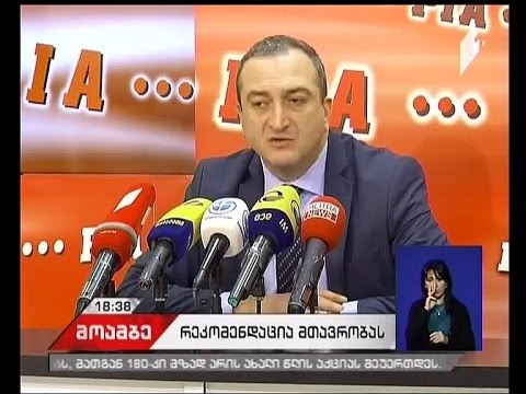 ეკონომიკის ექსპერტი ლევან კალანდაძე მთავრობას რეკომენდაციებით მიმართავს