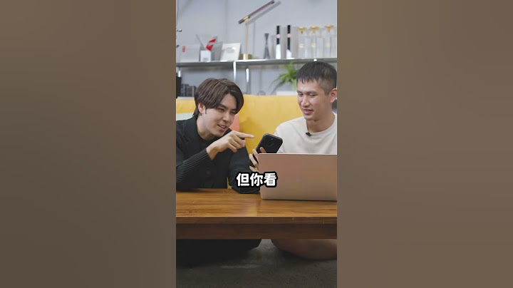 中國也蓋出富士山啦！🤩 山頂塗白漆＆噴紅煙！🤩｜志祺七七 Shorts #duo