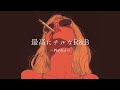 【𝐏𝐥𝐚𝐲𝐥𝐢𝐠𝐠〠Relax R B Vol 2🚠Relaxing Chillout Work Study 【𝐏𝐥𝐚𝐲𝐥𝐢𝐠𝐠〠Relax R B Vol 2🚠Relaxing Chillout Work Study