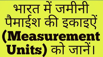 How to Measure Property by Rajwant Singh Mohali