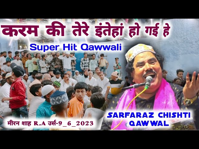 Talab Se Bhi Badhkar Aata Ho Gai Hai | Sarfaraz Chishti Qawwali 2023 | Karam Ki Tere Intehan Ho Gai class=