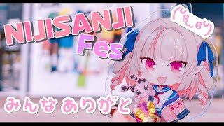 〖雑談〗にじフェスお疲れ様っ！ありがとっ♡〖にじさんじ￤魔界ノりりむ〗