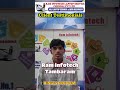 #reels #clienttestimonial #raminfotech #reaction  #laptoprepairchennai #chennailaptopservice