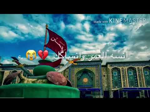 باسم الكربلائي منين اجيبن بعد مثلك حبيبي وسند أنتاج قداوي المصمم 