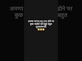 ___आपणा गाणा Delete होने पर कुछ भाईयों को बहुत बहुत शुभकामनाएं 😀😀@i_amit_saini_rohtakiya