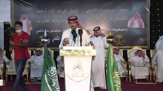 علي ولد خالد مثل بدر التمام ٫٫٫ وشهود ذكره مايغيبها خسوف عبدالمجيد الذيابي في حفل علي بن خالد الثعلي