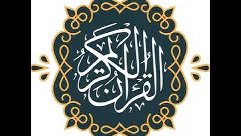 الشيخ محمود خليل الحصري سورة القصص - ترتيل نادر ورائع جداً
