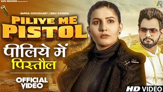 kIsne sikhaI badmashI karnI (offIcial vIdeo) | pIliya mE mamA pIstol dEgya thA sOng| pilIye m pistOl