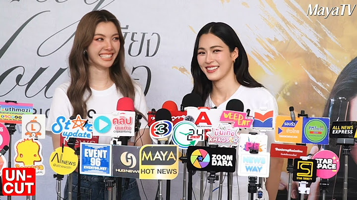 "หลิงหลิง-ออม" เข้าถึงคาแรคเตอร์ "พี่ตะวัน-น้องไอร่า"  สปอยล์ #เพียงเธอ เข้มข้นเลิฟซีนต้องปาหมอน!