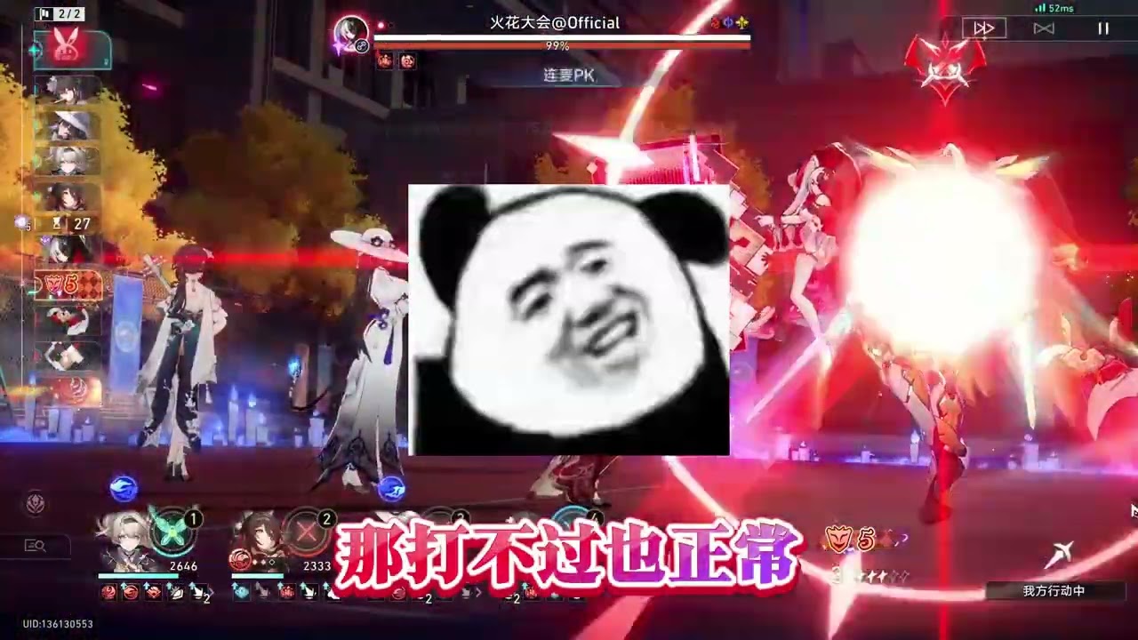 【星穹铁道】混沌回忆网络谜踪通关阵容推荐！下次还填非常简单？！#崩坏星穹铁道#满月是神不在的时间#崩坏星穹铁道攻略