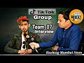 Team 07 Adnaan Interview On Hashtag Mumbai News | Tiktok Musically