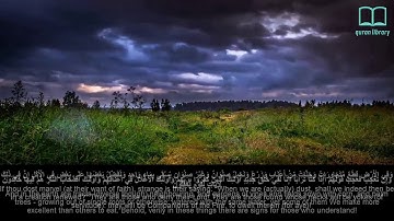 سورة الرعد - ياسر الدوسري - مترجم | Surah Ar Rad - Yasser Aldosari - English subtitles