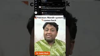 Pakistan Restores Pre-Partition Names? Big De-Radicalization Signal | Dr. Ankit Shah