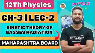 12th Physics | Chapter 3 | Kinetic Theory of Gases & Radiation | Lecture 2 | Maharashtra Board |