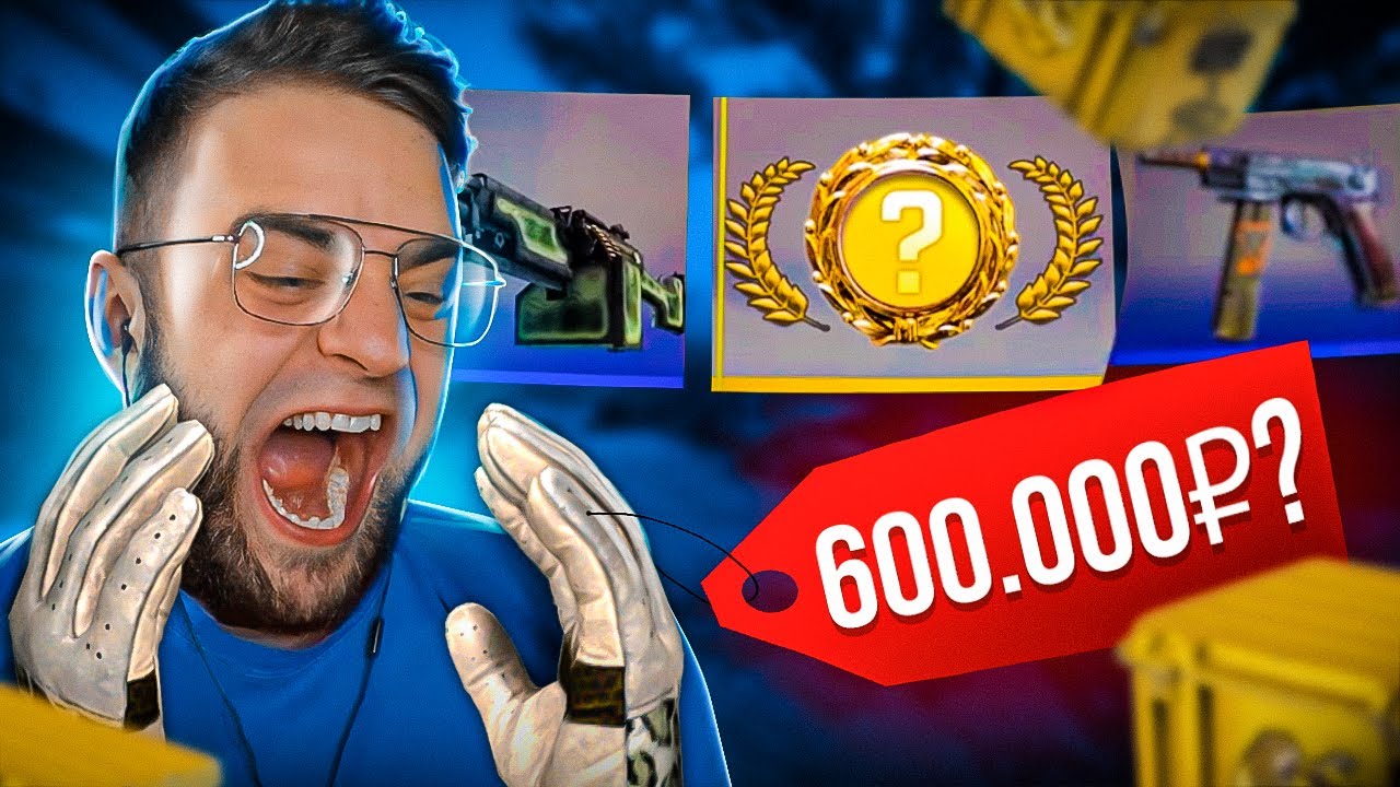 600 000 600 000