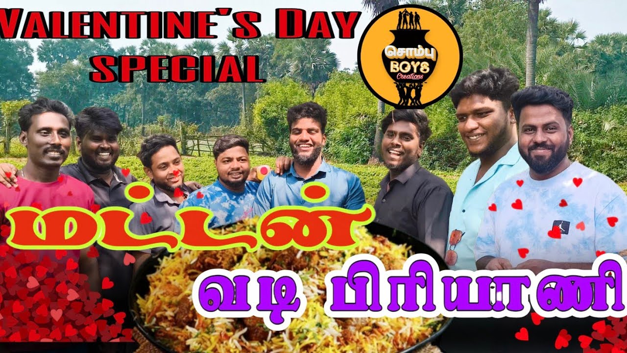 Mutton|Vadi|biriyani|Valentine'sDay|special|fun|fullvlaog#cookingvideo#sombuboys#muttonbiryani 