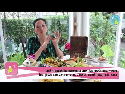 Bussaracum Restaurant ร้านอาหารไทยบุษราคัม mp4