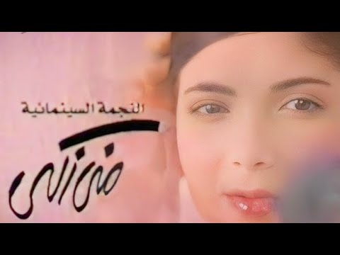 منى زكي اعلان صابون لوكس 2001  