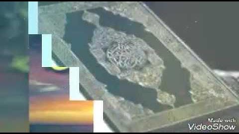 سورة النجم بصوت القارئ براء الجنابي