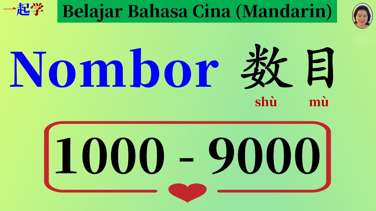 nombor dalam bahasa cina