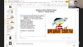 Образовательная программа 2 часть