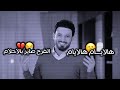 هلايام فرح صاير بالحلام يجي العيد لو يتركنه صيام علي الدلفي ستوريات انستا بدون حقوق حالات واتساب