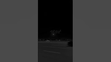 ﴿والذين هم على صلواتهم يحافظون﴾ سورة المؤمنون 🤲🤲🤲🤲 #القرآن_الكريم
