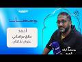 أحمد حلاق مراكشي بقلب كبير وقصة ملهمة